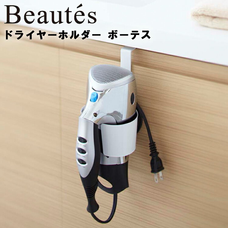 BEAUTES hC[z_[ {[eX yhC[[ ʏ  RƁzzCg 7581 ubN 7582 | ݂艺 [ Yamazaki