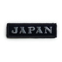 自衛隊グッズ ワッペン JAPAN 海自 パッチ ベルクロ付