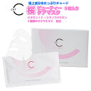 送料無料 CNT 桜 ビューティーケア マスク シート状 美...