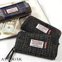 【長財布 財布】HARRIS TWEED ハリスツイード 本革 レザー 長財布 ロングウォレット メンズ レディース ユニセックス【楽ギフ_包装】