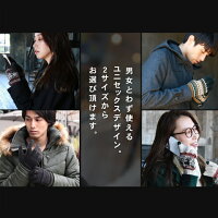 スマートフォン対応男性用女性用手ぶくろファッション雑貨・小物日本製ニットグローブスマホ手袋国産オシャレメンズレディースかわいい【楽ギフ_包装】〓ご予約販売・11月上旬頃発送予定〓