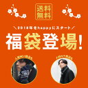 2018年 新春 福袋 メンズ ファッション グッズ 3点入...