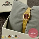 【腕時計 レディース】ORIENT オリエント スクエア ブリリアント ゴールド シルバー クラシック アナログ 幅細 フリーサイズ クォーツ 腕時計 海外モデル 女性【楽ギフ_包装】≪送料無料・代引き手数料無料≫