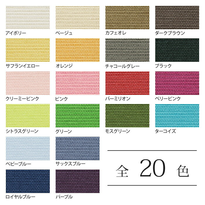 【全20色●クッションカバー単品】【生地：防炎カーテン地　リリカラテキスタイル】35×35cm【合計金額10,500円以上で送料無料】【SBZcou1208】