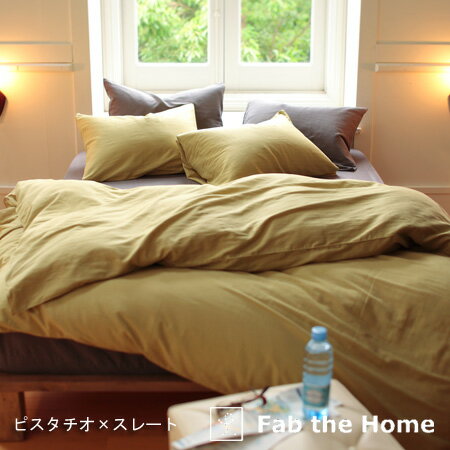  uK[[@{bNXV[cZ~ uTCY@120~200~30cm nڂڂȂ Fab the HomezcJo[ 