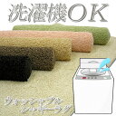 ホットカーペットカバー 洗える 画像