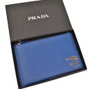 【新品同様】プラダ PRADA バッグ ライトネイビーxシルバー レザーx金属素材 クラッチバッグ マルチケース レディース 【中古】 - 52224a