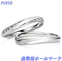 結婚指輪 セレナータ プラチナ950 2本セット ダイヤモン...