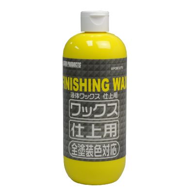 AP 液体コンパウンド 仕上用 500ml研磨剤を使ってない最終仕上専用コンパウンド！！ボディーの磨きの必需品！