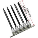 AP 3/8DR ロングボールポイントHEXビットソケット 5個セット【ヘックスソケット HEXビットソケット】【ヘクス ヘキサ 6角 六角 ビットソケット ボールポイント】【アストロプロダクツ】