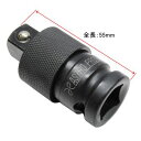 AP 1/2DR ロック式 インパクト ソケットアダプター【インパクト用ソケット コマ 整備 メンテナンス】【アストロプロダクツ】