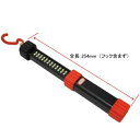 AP 24SMD ワークライト【作業灯 ワークランプ】【明かり SMD LED 懐中電灯】【アストロプロダクツ】