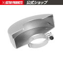 AP 切断砥石用保護カバー AP050580専用【安全カバー 保護カバー】【ディスクグラインダー アングルグラインダー ベビーサンダー 2005000005800】【アストロプロダクツ】