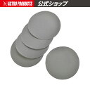 AP φ75mm サンディングペーパー 5枚組 #320【サンドペーパー サンディングシート】【サンダー やすり ヤスリ 研磨】【アストロプロダクツ】