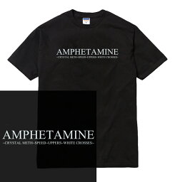 AMPHETAMINE Tシャツ 半袖 覚せい剤 <strong>覚醒剤</strong> シャブ weed アンフェタミン メタンフェタミン ドラッグ 薬物 メンズ レディース ユニセックス 大きいサイズ ダンス 衣装 HIPHOP ストリート ブランド tee tシャツ