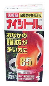 小林製薬ナイシトール85　360錠 【第2類医薬品】【Aug08P3】★税込3150円以上で送料無料★