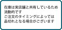 ノ・ミカタ 3本入り箱 x 5個/宅配便限定/02P05Dec15