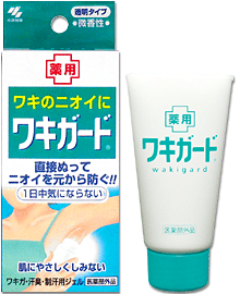 小林製薬 ワキガード　50g 【医薬部外品】ジェルタイプなので効き目長持ち！！