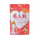 ファイン はとむぎC美人粒 300mlx200粒/ゆうメール発送可/食品