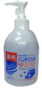 ޡʥȥ۹硪ѡϥɥ롡250mL ®ѥ륳른