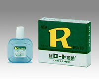 【メール便120円発送可】新ロート目薬　15mL /ロート製薬 【第3類医薬品】アラントイン配合