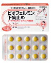 武田薬品工業 ビオフェルミン下痢止め 30錠【第2類医薬品】 /02P06may13