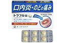 トラフル錠 24錠 〔3類医〕/ゆうメール限定送料無料