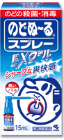 小林製薬 のどぬ〜るスプレーEXクール　15mL 【第3類医薬品】患部にあたりやすい長いノズルでのどを殺菌・消毒