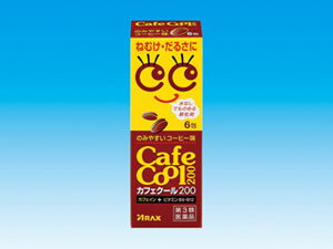 アラクス カフェクール200　6包 【第3類医薬品】ねむけ・だるさに