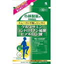 小林製薬グルコサミンコンドロイチン硫酸ヒアルロン酸　240粒（約30日分） 人気の3成分をまとめて1つに！スムーズに行動したい方に