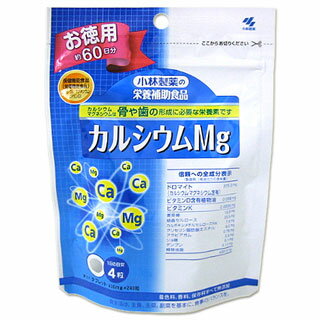 【メール便120円発送可】小林製薬　カルシウムMg　≪お徳用≫240粒（約60日分）