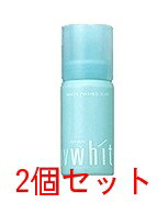 資生堂　UVホワイトホワイトマッシュソープ　140mL×2個組 /洗顔料【医薬部外品】