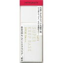 資生堂 インテグレート スーパーキープベース 25mL SPF30・PA+++/化粧下地/ゆうメール限定送料無料