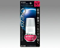 ロート製薬 オレゾ パーフェクトディフェンスUV　27mL