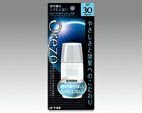 ロート製薬 オレゾ マイルドディフェンスUV　27mL