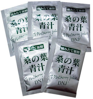 【メール便は送料無料】【お試しセット】桑の葉　青汁　5袋パック 栄養補助食品 