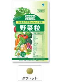 【メール便120円発送可】小林製薬　野菜粒　150粒（約30日分）