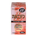 ファイン L-カルニチン 150粒/宅配便限定/食品