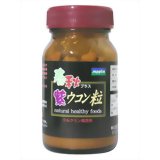 サプリックス 春秋プラス紫ウコン粒　200mg×250粒