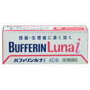 ★バファリン ルナi 40錠 〔指2類医〕/宅配便限定/セルフメディケーション税制対象