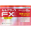 第一三共ヘルスケア ルルアタックFXa 24錠 〔指2類医〕/ゆうメール限定送料無料