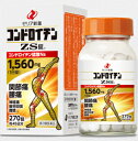 ゼリア新薬 コンドロイチンZS錠 270錠 〔3類医〕/返品交換不可
