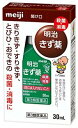 明治 きず薬 30ml 〔3類医〕/ゆうメール有料発送...