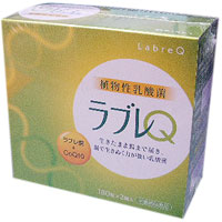 ラブレQ　180粒×2個組 植物性乳酸菌 栄養補助食品
