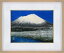 【日本画・絵画】篠田雅典『岩手山快晴(F8号)』日本画■新品★ 75,600円