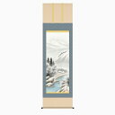 小林秀峰『深雪情景(尺五立)』■新品★