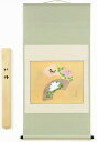 【掛け軸・掛軸】永田朱雀『牡丹・扇面』日本画■表装済み・新品★