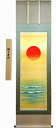 【掛け軸・掛軸】川島正行『海上昇旭』日本画■表装済み・新品★