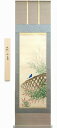 【掛け軸・掛軸】鈴木秀湖『萩に小鳥(尺五立)』日本画■表装済み・新品★