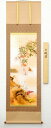 【掛け軸・掛軸】園原游水『開運消災三桃図(尺五立)』日本画■表装済み・新品★